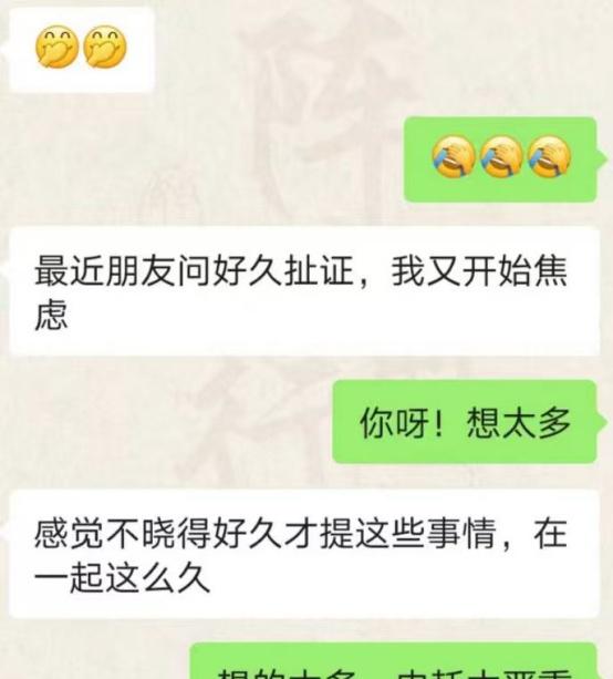 姻缘天定，合自人为🤛🤛🤛