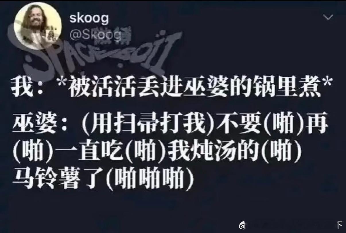 5545土豆yyds​​​