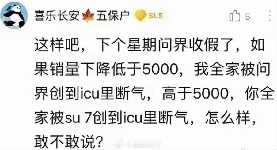 可笑可悲可叹……论这种心智的成年人有没有必要继续活下去？[捂脸哭][捂脸哭][捂脸哭]