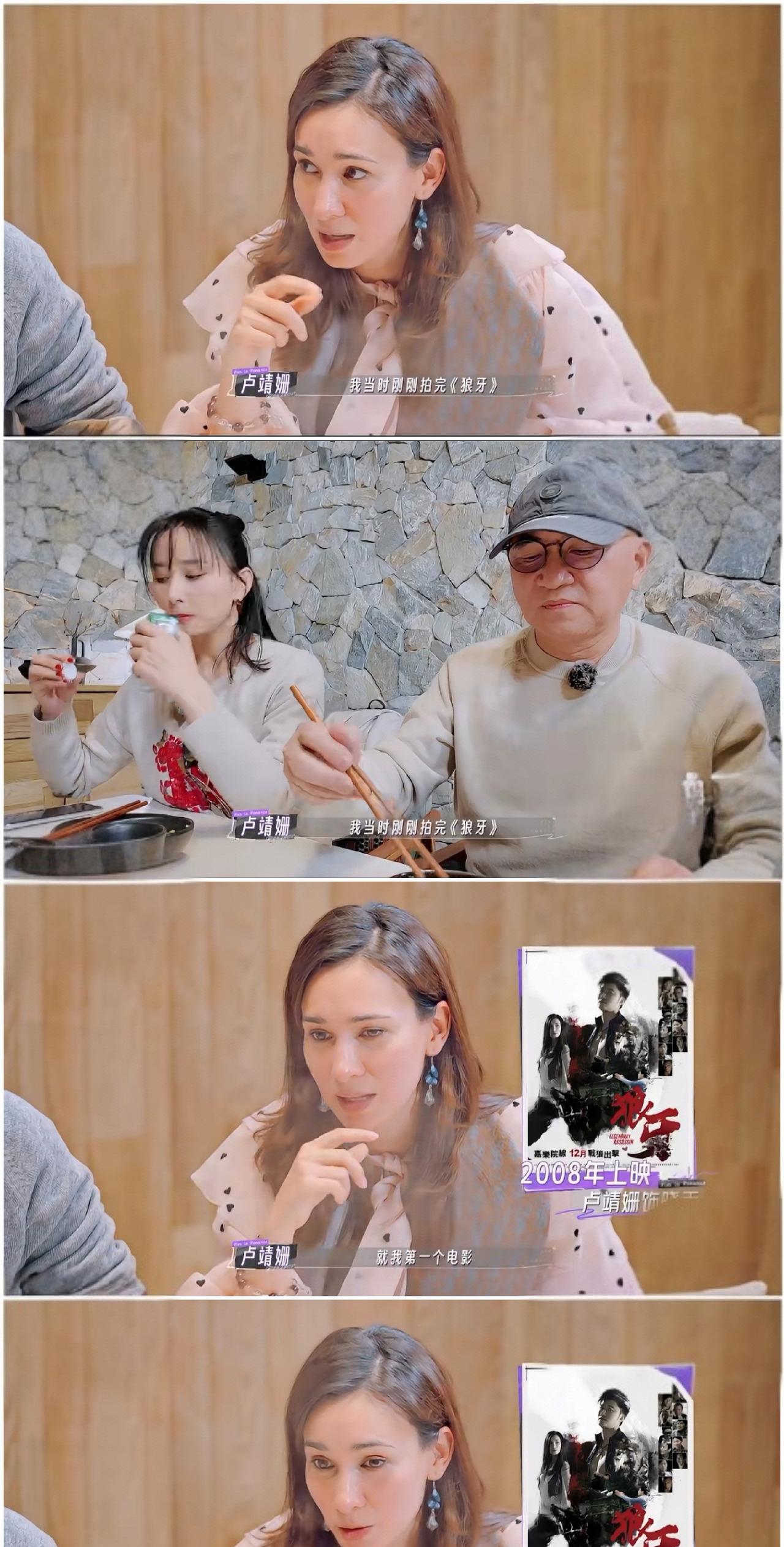 卢靖姗这次怂了，全网都知道了？天呀，绝了？哎呀，就是……卢靖姗：然后这个女