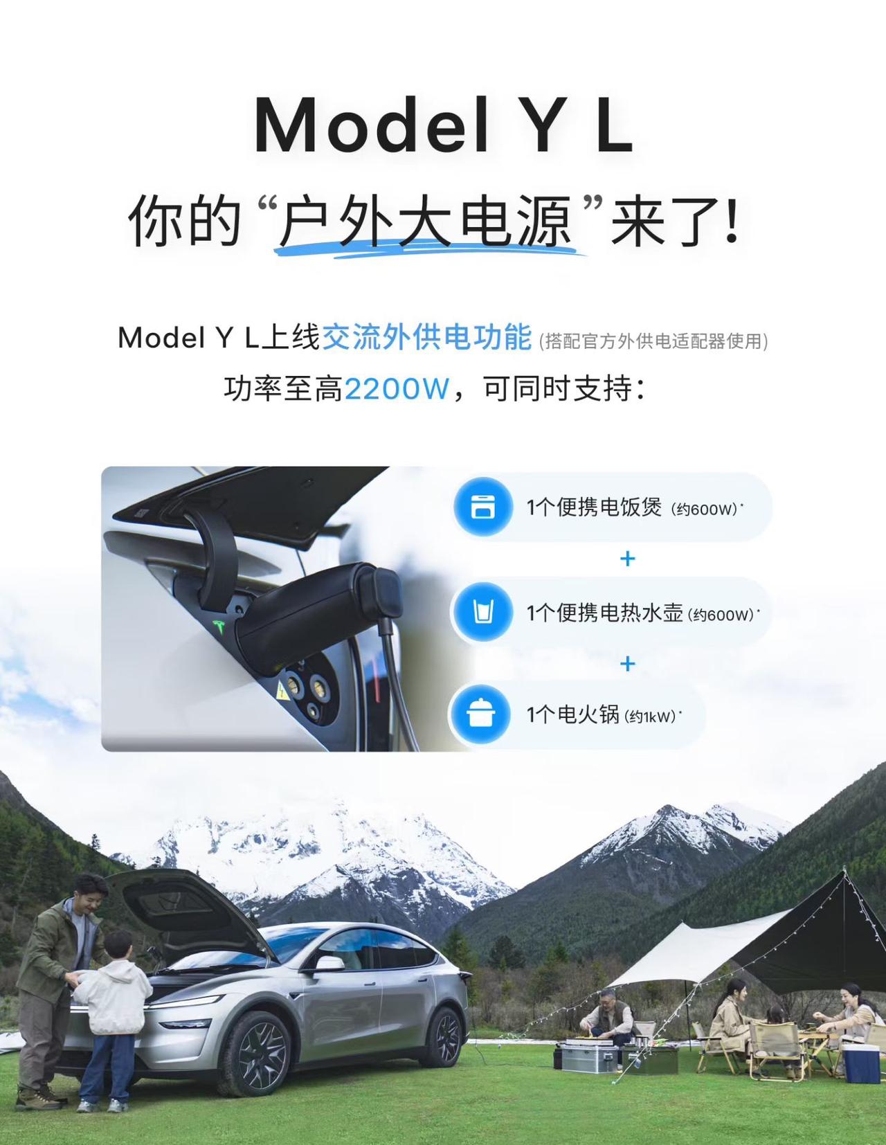 对外放电在户外玩的时候用起来是真香[呲牙笑][呲牙笑][呲牙笑]以前有些人说这功能lo