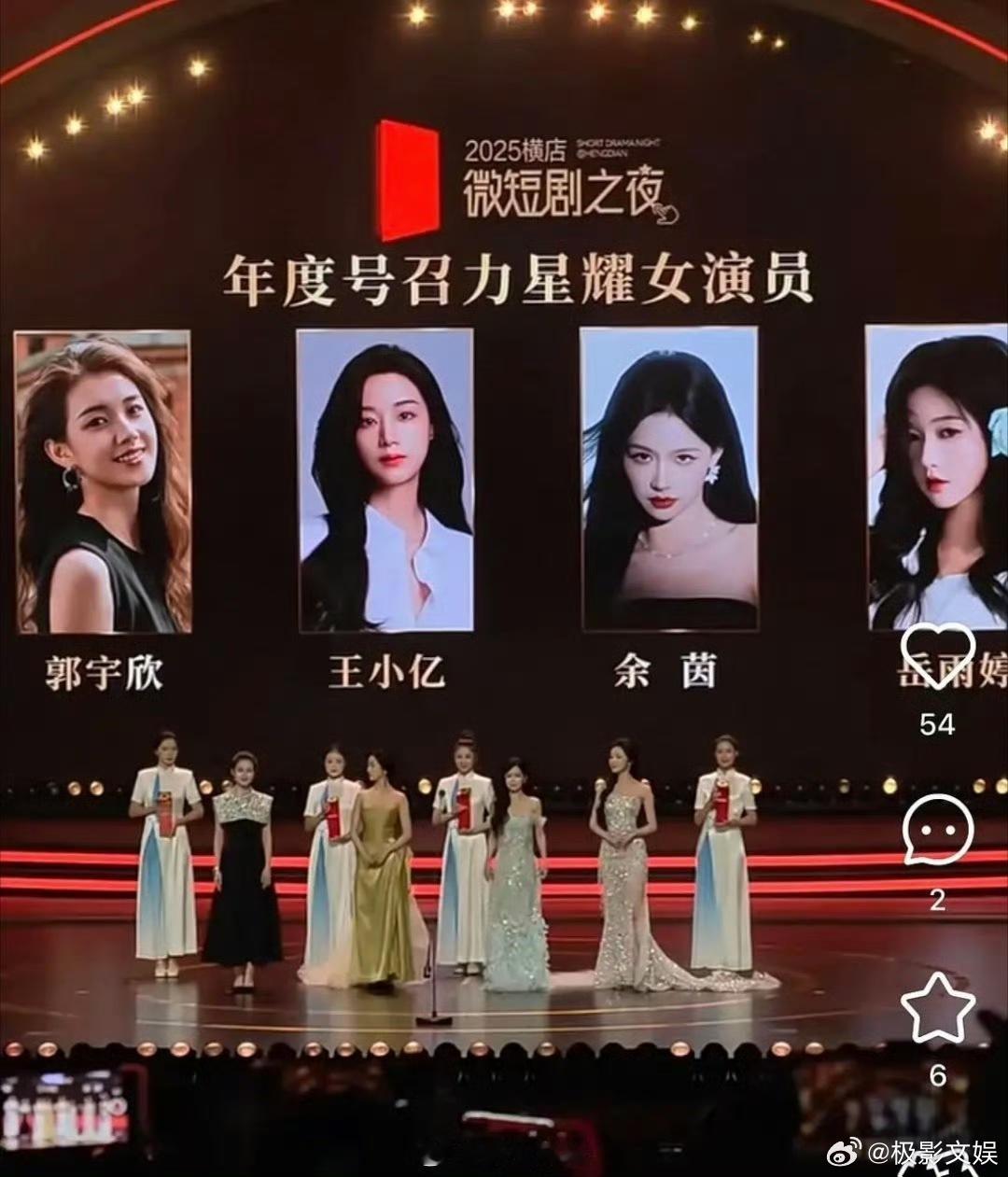 郭宇欣王小亿余茵岳雨婷短剧四美短剧四美郭宇欣王小亿余茵岳雨婷，短剧四美，🤩