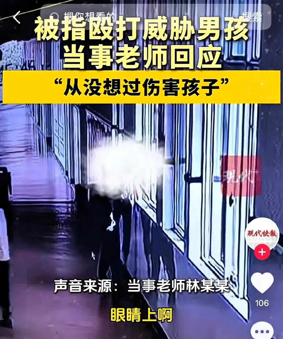 林老师拘留事件的效果显现了。儿媳妇中午吃饭说，她们学校有个学生，上课公然