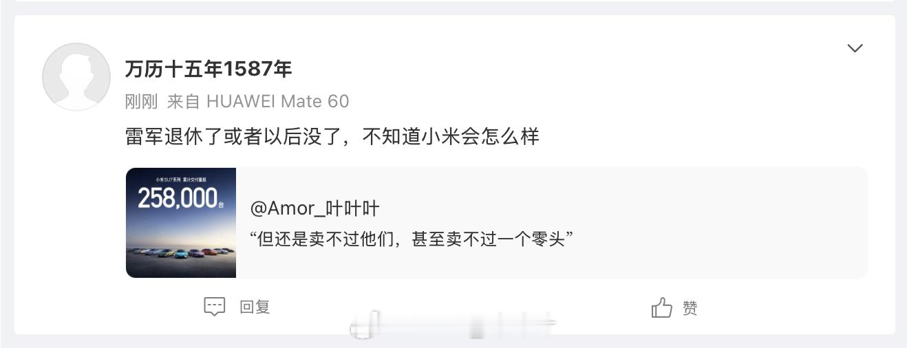 你还是想想你汪汪队的队长吧。​​​
