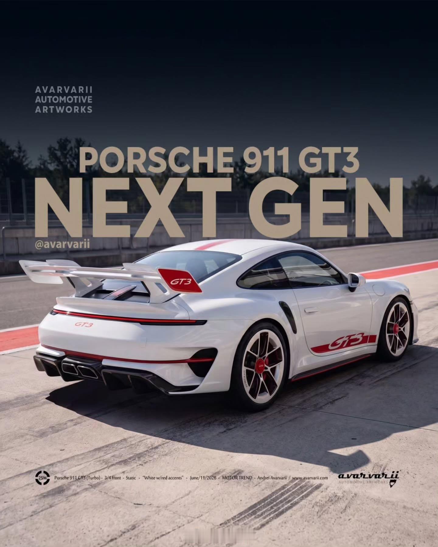 保时捷下一代保时捷911GT3渲染图当前一代911GT3很大概率就是自吸