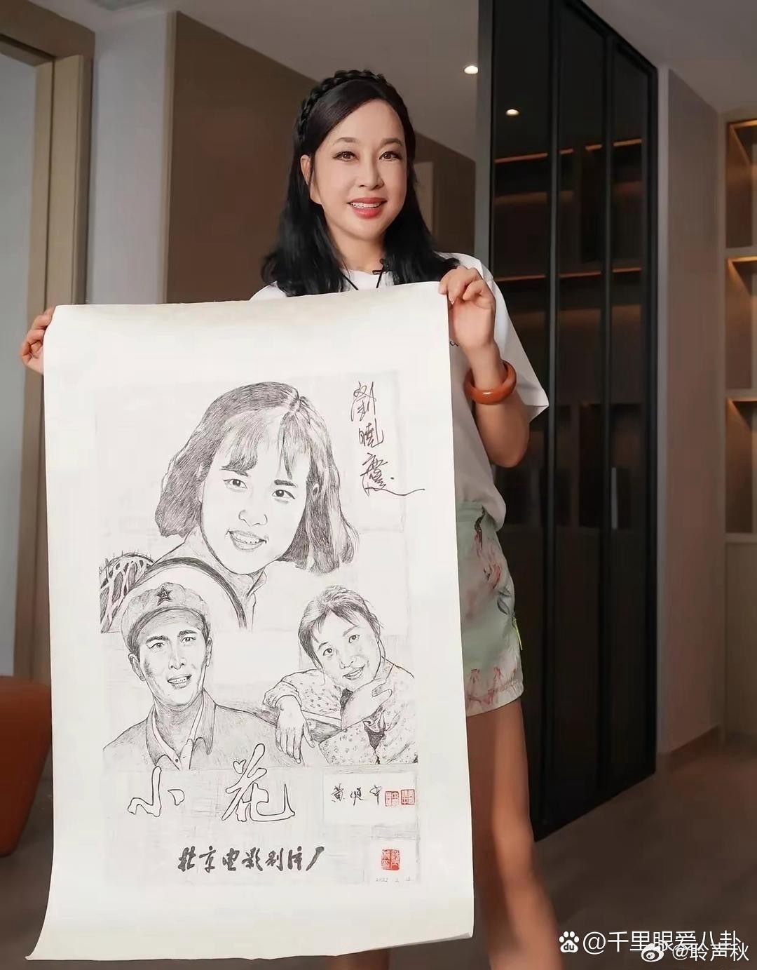刘晓庆画的自己，这画功还真不差，这能值多少钱​​​