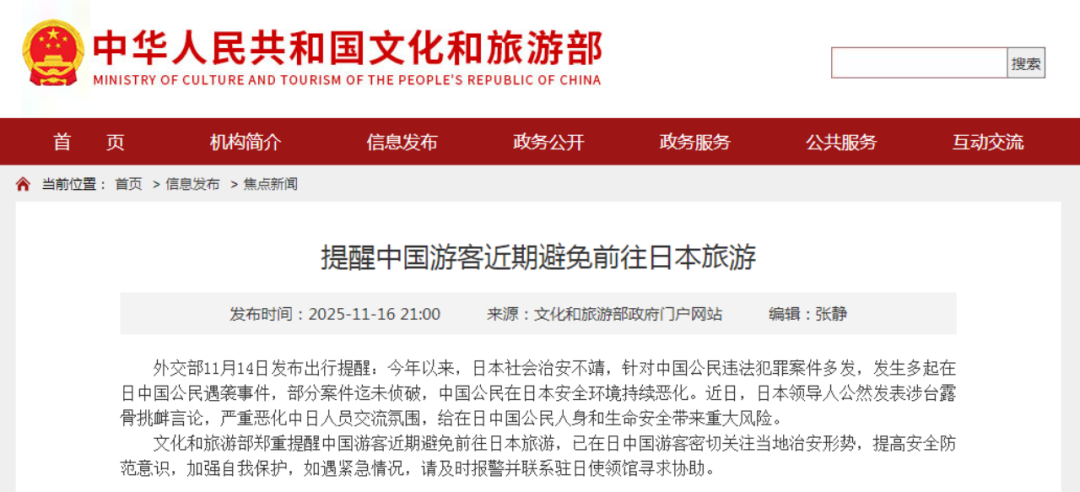 刚刚, 全线大跌! 日本, 利空突袭!