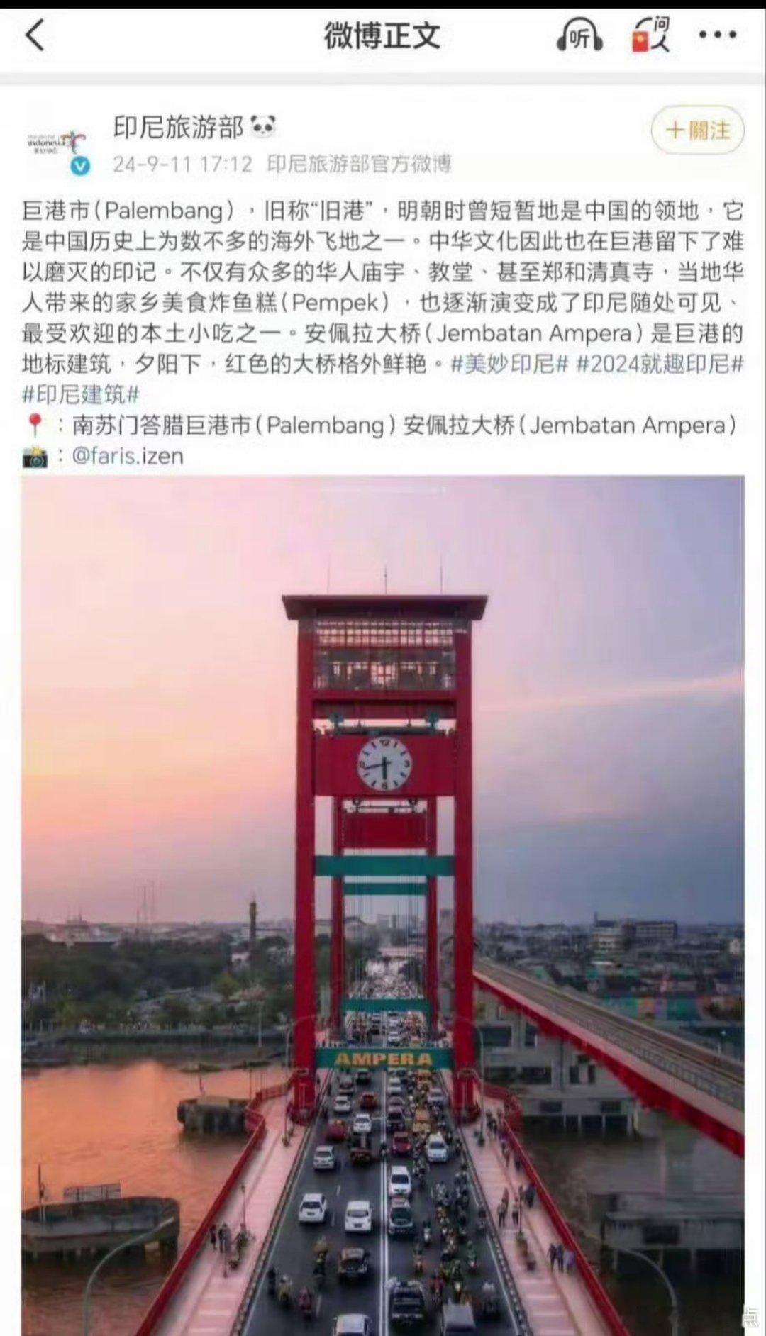 中国强大了，很多历史也越来越清晰了！我们那迷人的老祖宗太多未未解之谜太多真相未被