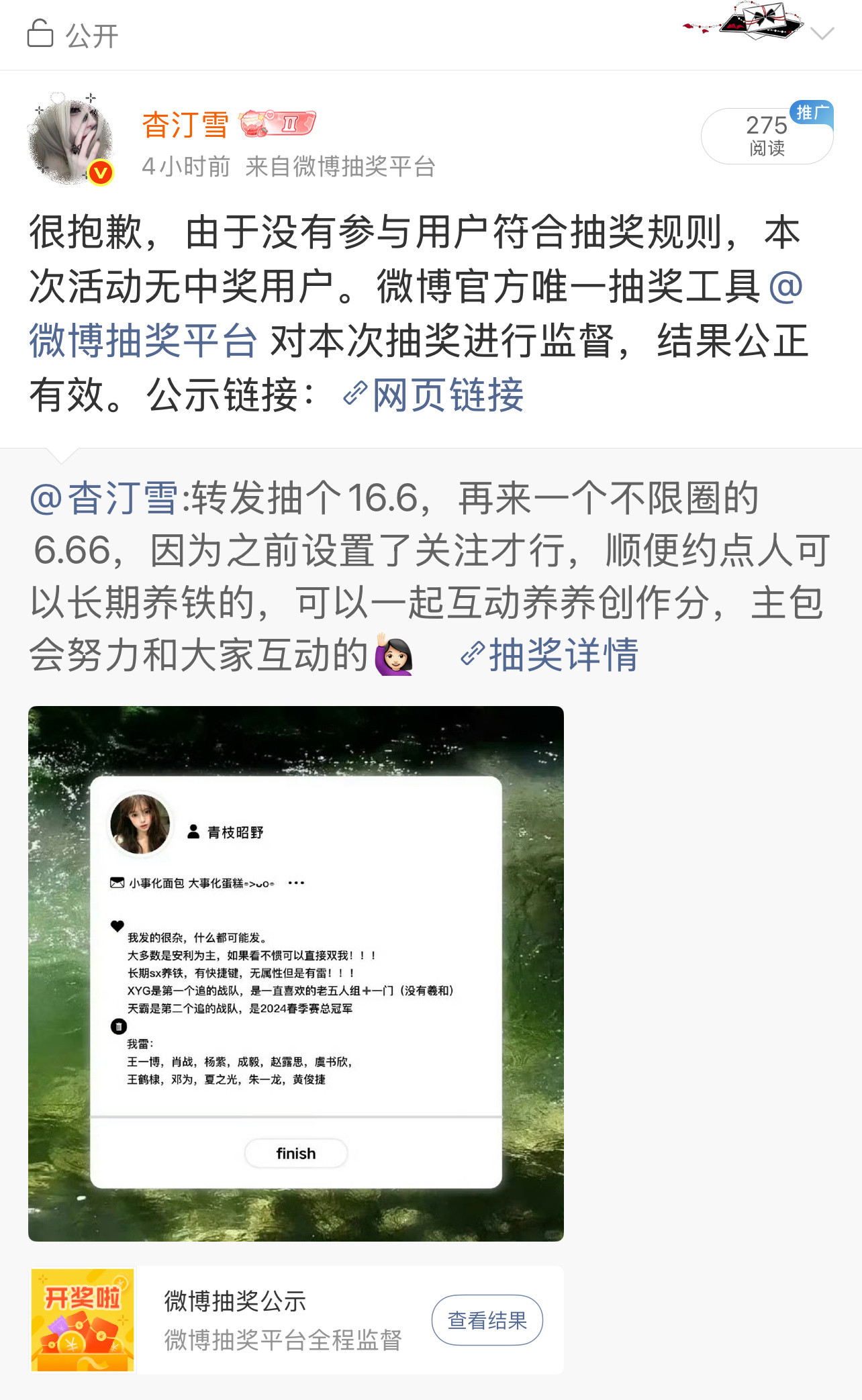 怎么100多个都是黑耗啊