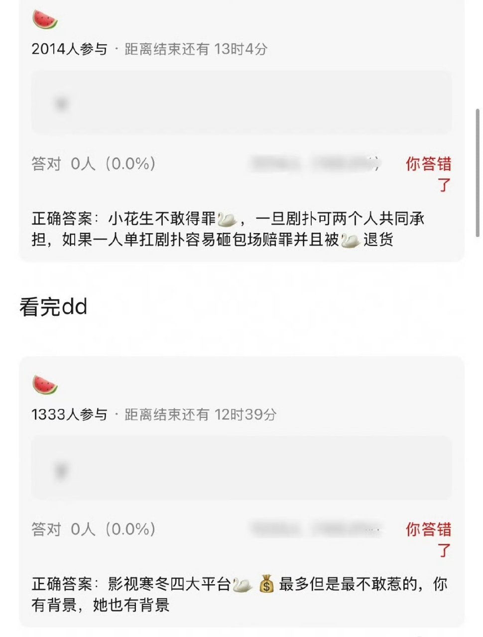 🍉于正《行止晚》碰到硬茬了，王影璐拒演，王星越今天没法单宣了​​​