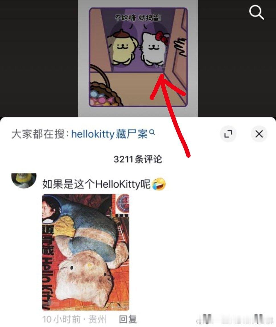 【逗人】用虐待女性砂仁粉饰的凶杀案作为娱乐