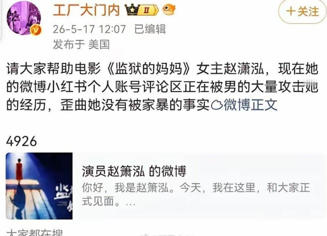 这个时候需要劳大教授伸出援手监狱来的妈妈