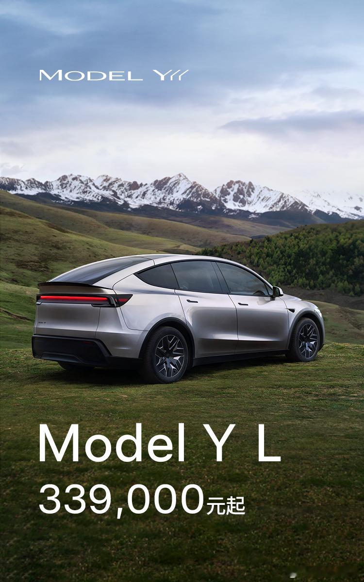 特斯拉ModelYL已到店特斯拉ModelYL售价33.9万元特斯拉Model