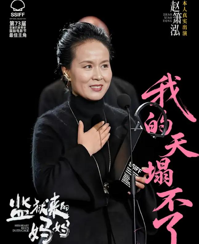 国家电影局回应《监狱来的妈妈》争议，称已关注相关情况并进行处理！但公众的愤怒并未
