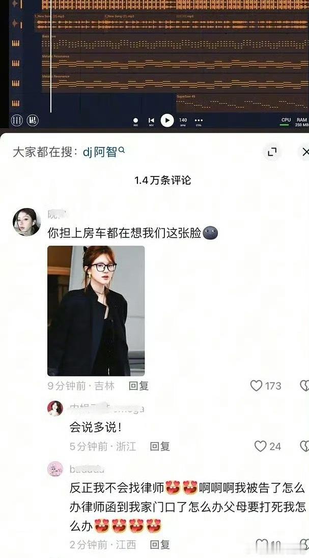 迪丽热巴、赵露思粉丝这是怎么了​​​