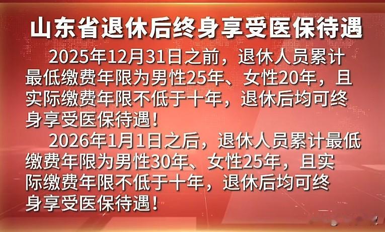 “山东人老实山东人能干山东人能吃苦山东人敢为天下先山东很神奇”大家可把