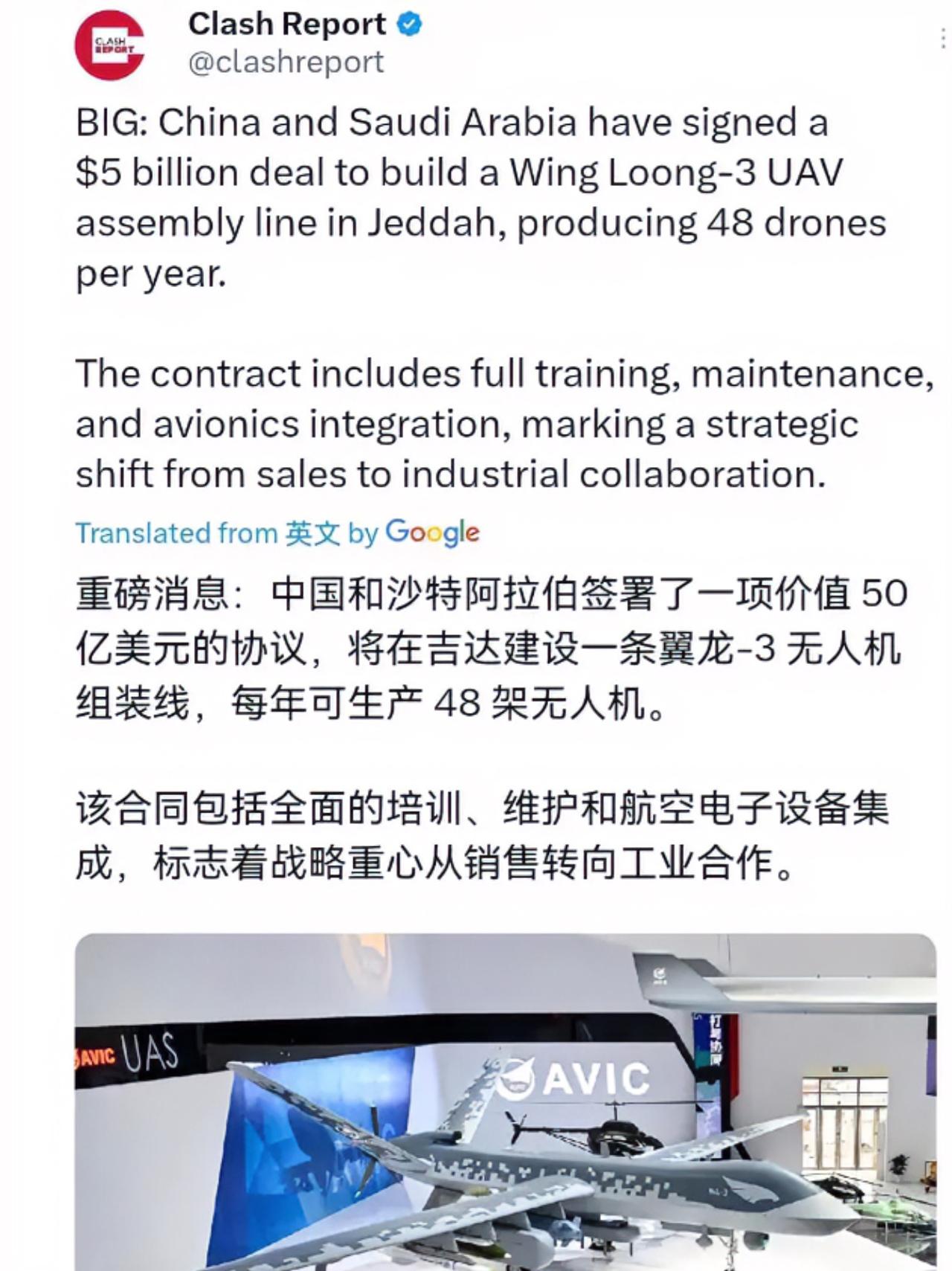 沙特紧急与中国敲定了军工订单！3月7日，根据外媒报道，外媒称，中国和沙特阿拉伯签