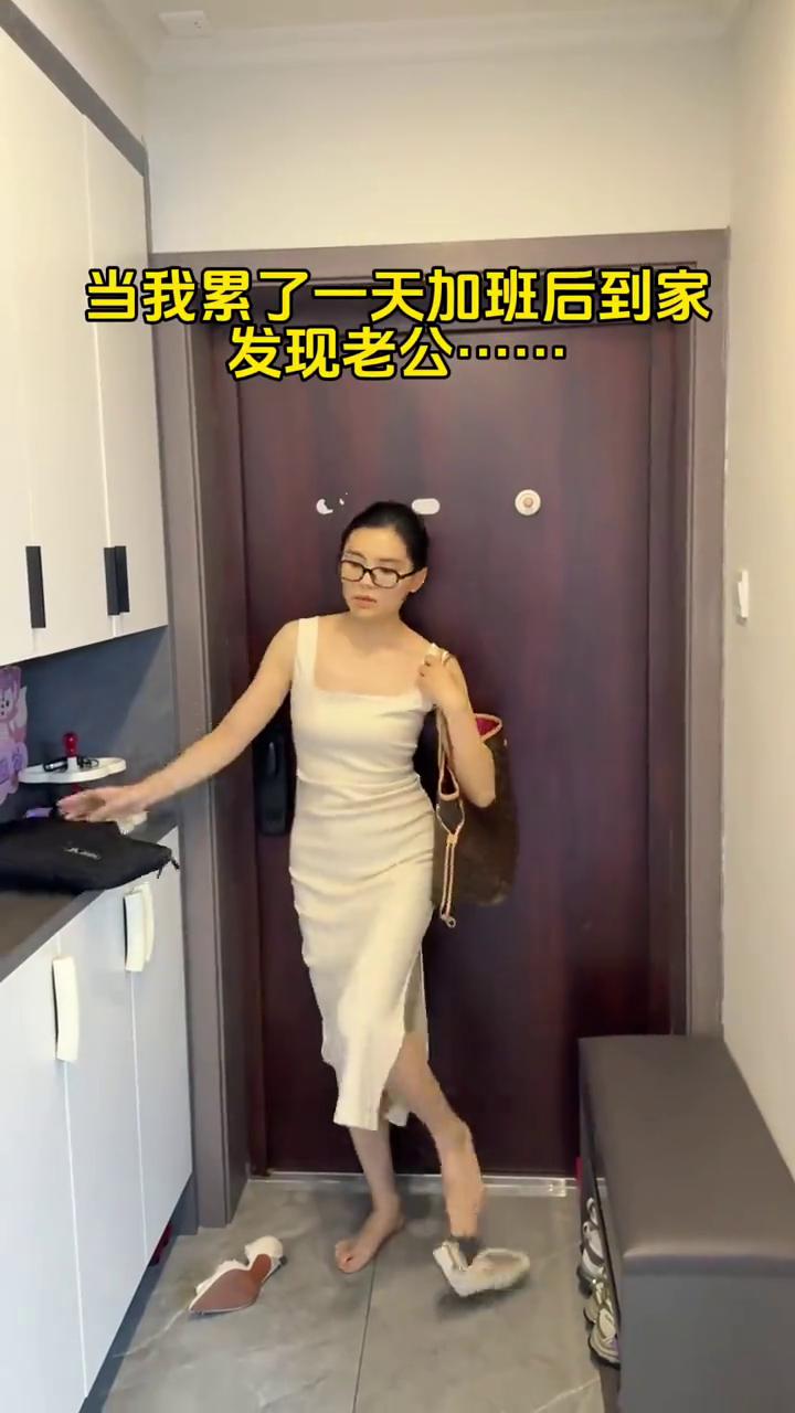 当我累了一天加班后到家，发现老公娃已哄睡。换了睡衣，剪了指甲，喝了奶，洗了澡，爱