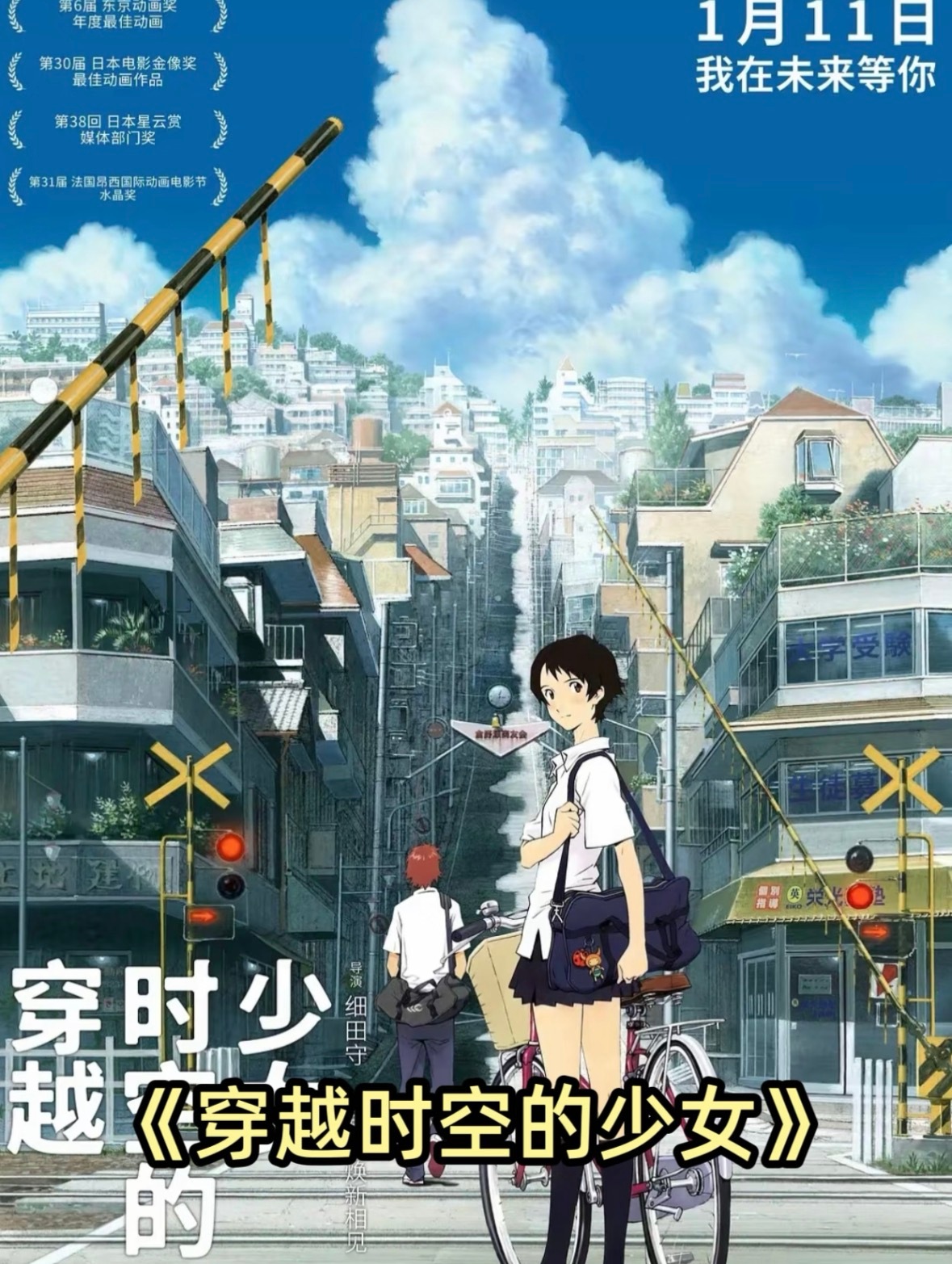 日漫校园青春动画电影，哪些是你的最爱呀！❤️动漫点评团海外动漫名场面动画电影《