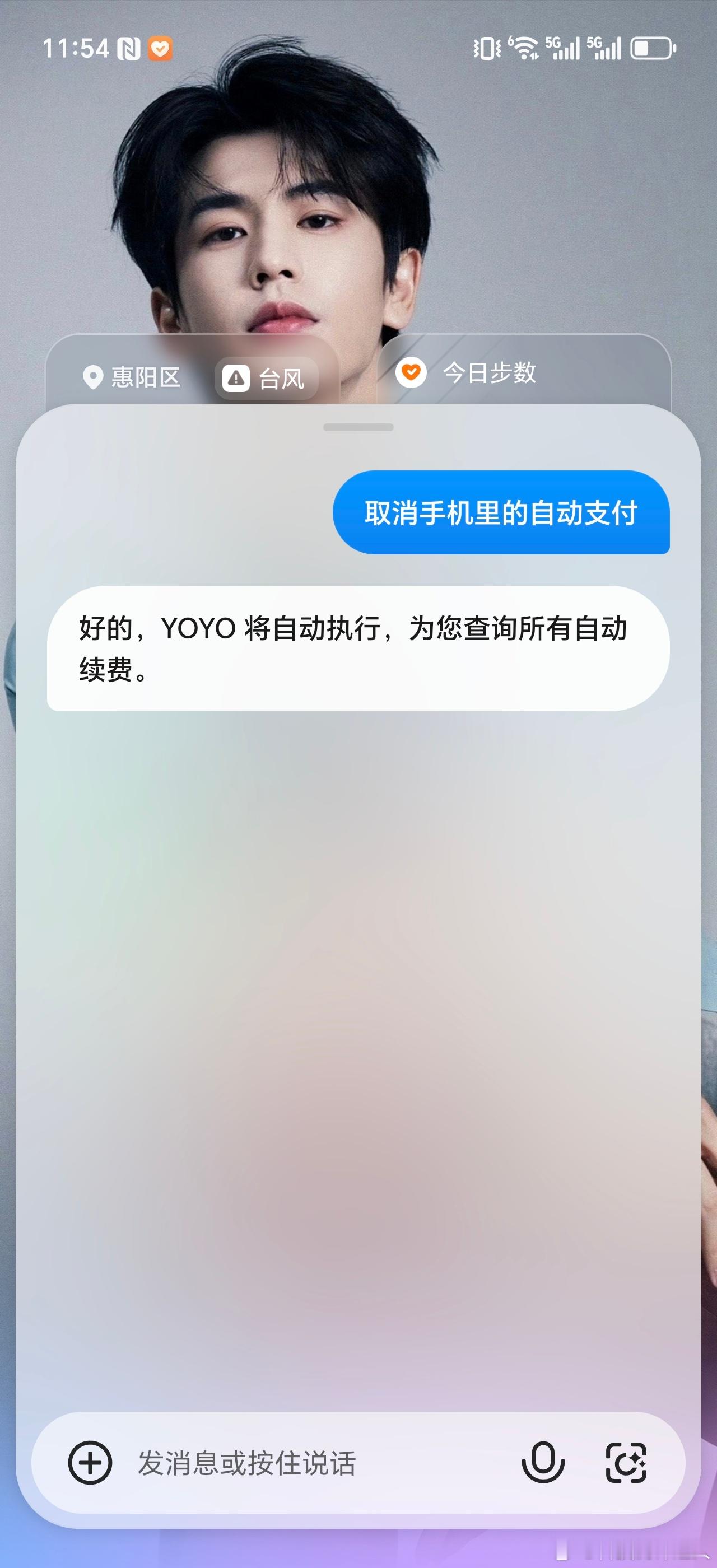支付宝客服回应账号解除授权看到这的时候我就一句话解除了自动扣款，就连名下其他账号