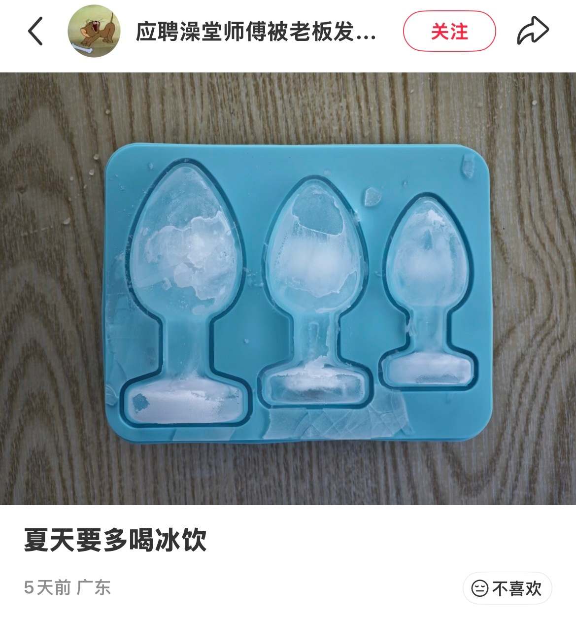 简单喝点