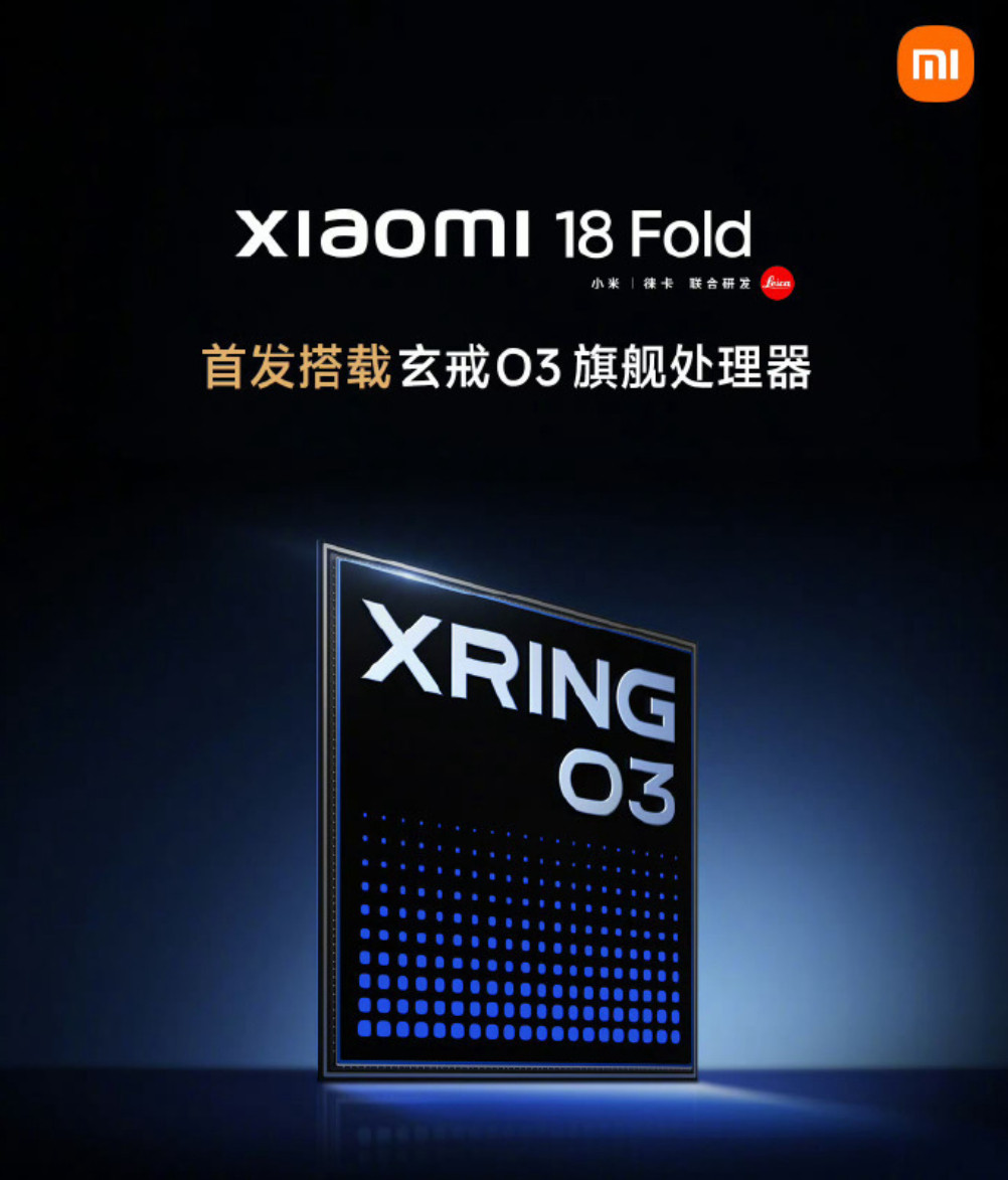 【#小米搭载玄戒O3平板跑分出炉#】小米平板9ProMax现身Geekbench6跑分数据库，型号为