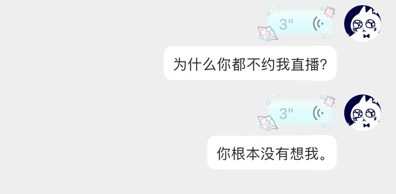 舔狗的一辈子​​​