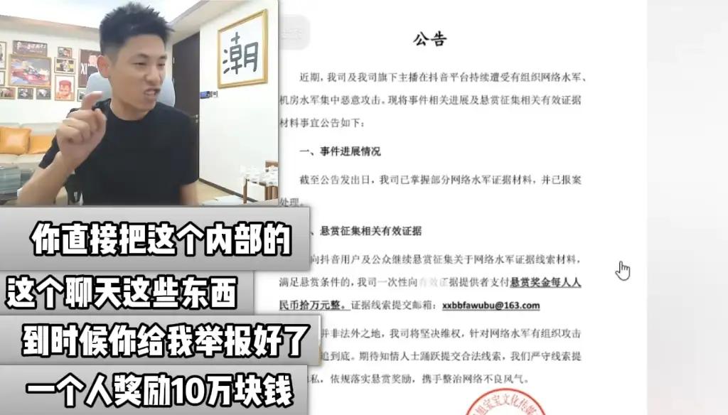 旭旭宝宝这次，怕是真的要犯众怒了。7月23号他公开宣布，要硬刚黑粉，报警处理，