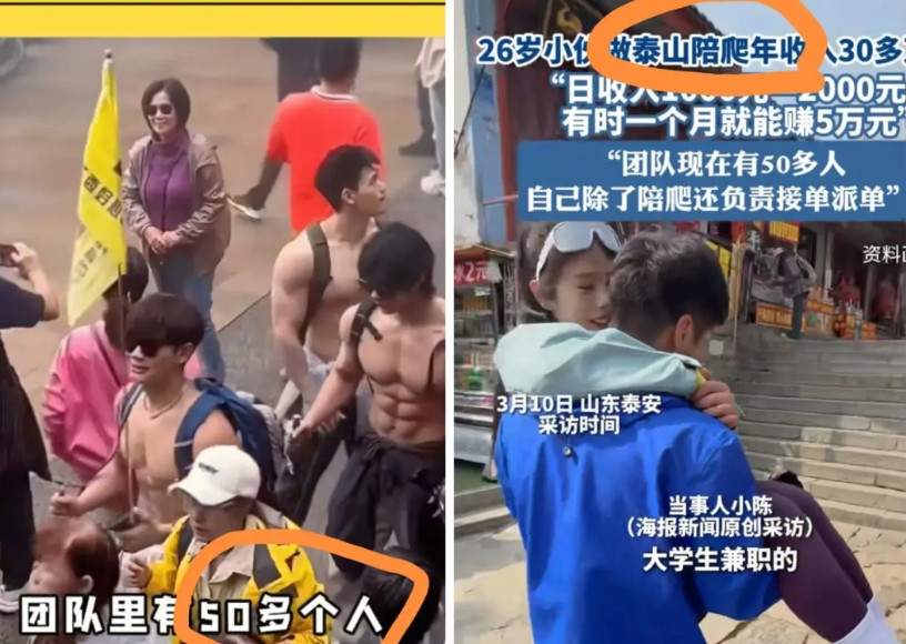 这下好了，出去玩和不出去玩的人都沉默了。谁能想到啊，体育生还能干这个活？26