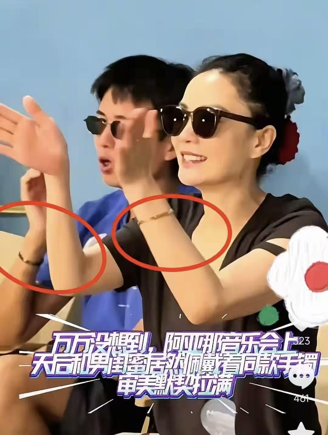 王菲和男闺蜜Ryan真的越扒越有！又被眼尖的网友发现，王菲和谢霆锋的同款定期