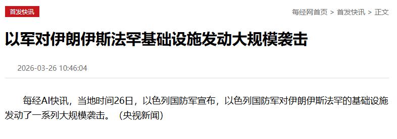 全球对以色与美国已经失去信任，现在他们发出的任何一条新闻，都不要轻易相信。他们