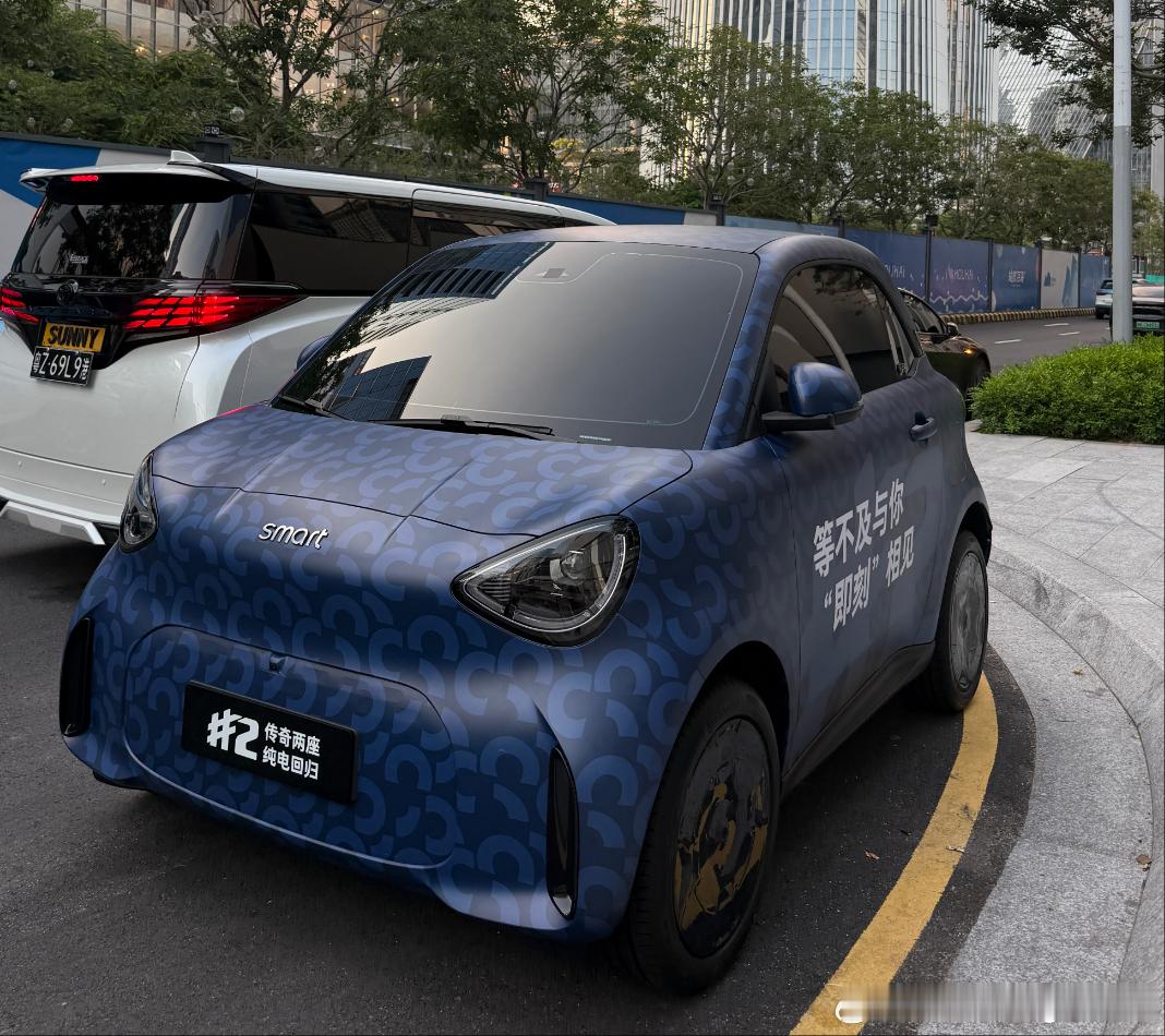 有个事，就是周末我要去看看这个，SMART精灵2，已知长2751、宽1669