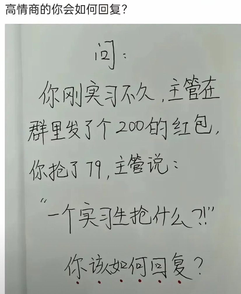 玩不起就别发，丢人。