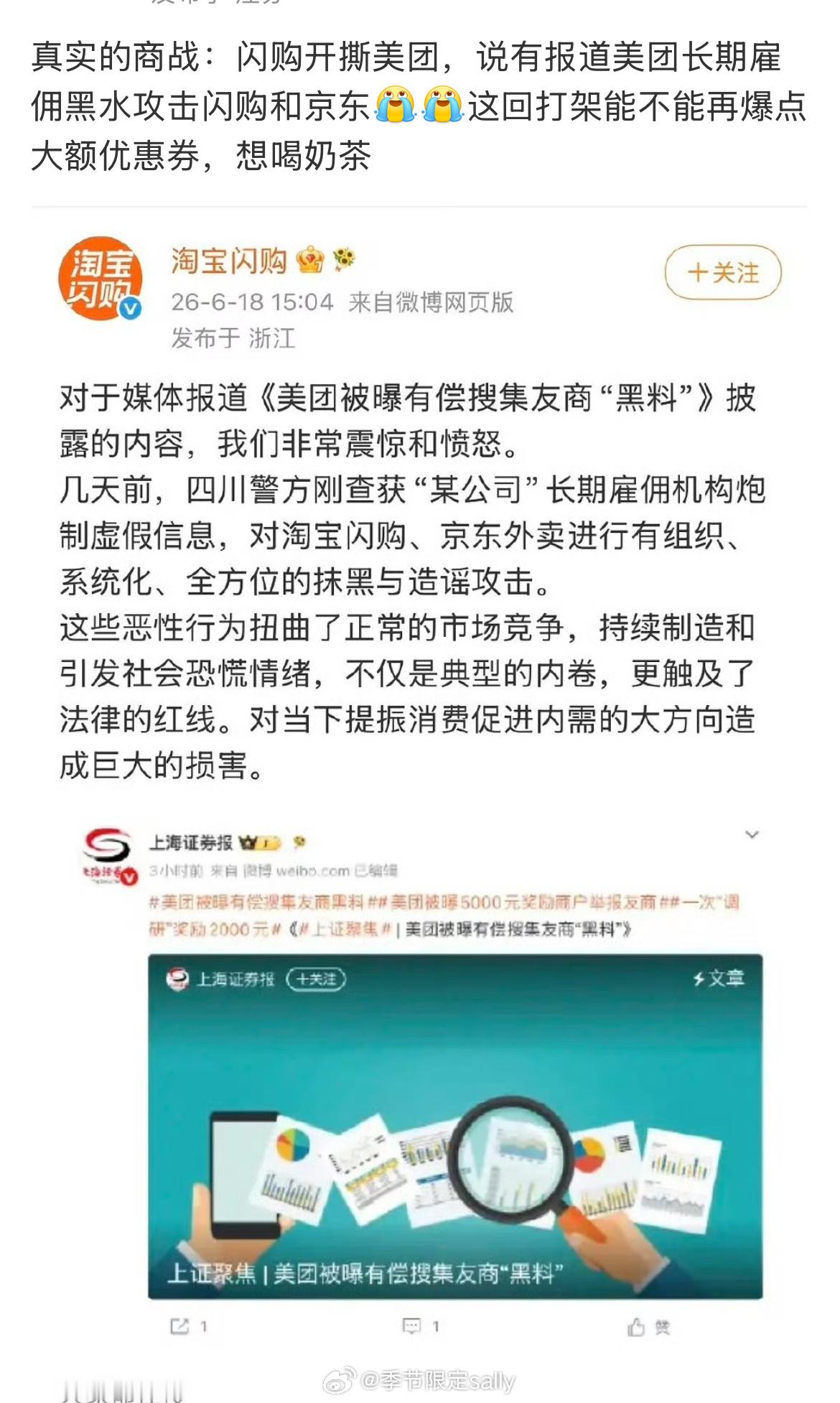 大家打商战好直给啊😧