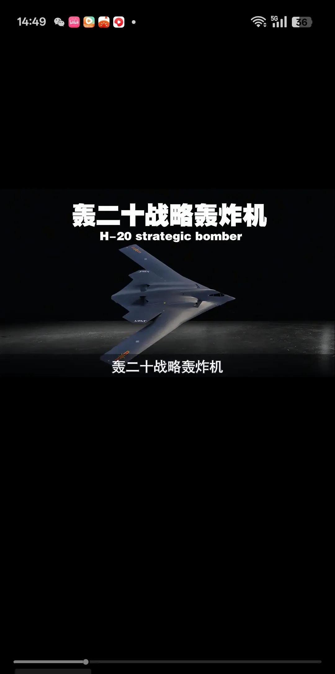 尚未露面的六大军事神器近年来，我军新式武器层出不穷如六代机歼36