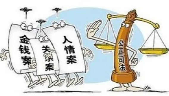 如何减少和杜绝人情案、关系案、金钱案、行政干预案？deepseek回答得是否天