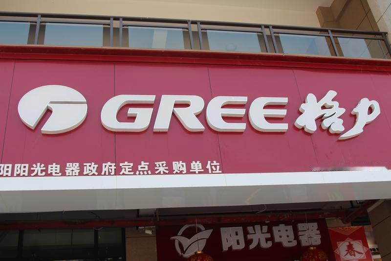 安装师傅没有错！尽管他安装过上千台空调，也认可格力的品质，可到自己购买时，选择了