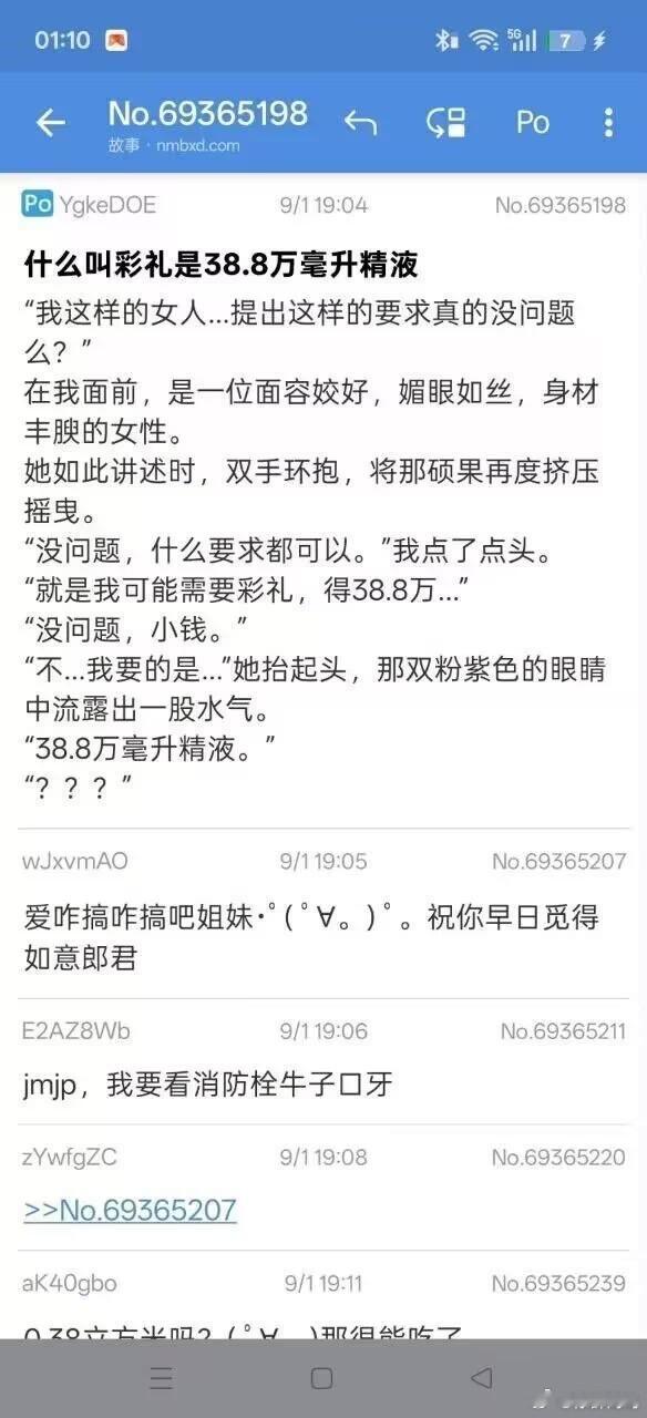 万毫升​​​