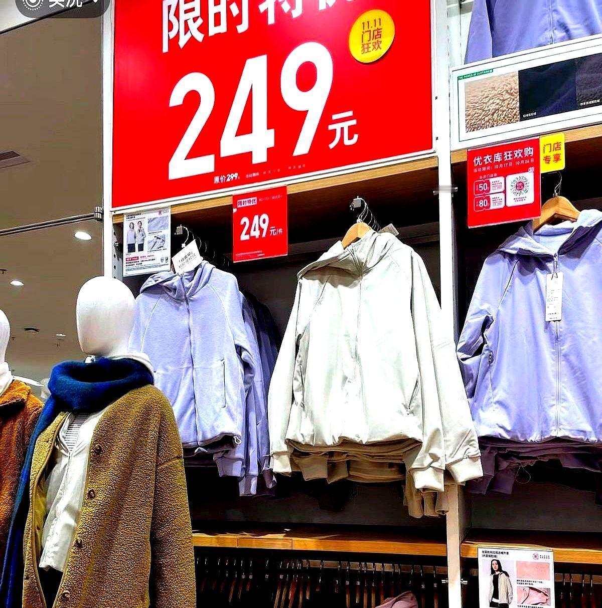 黑色没人穿了，不是不好看，是太压抑。优衣库仓库堆着去年的黑外套，晾着发灰。顾