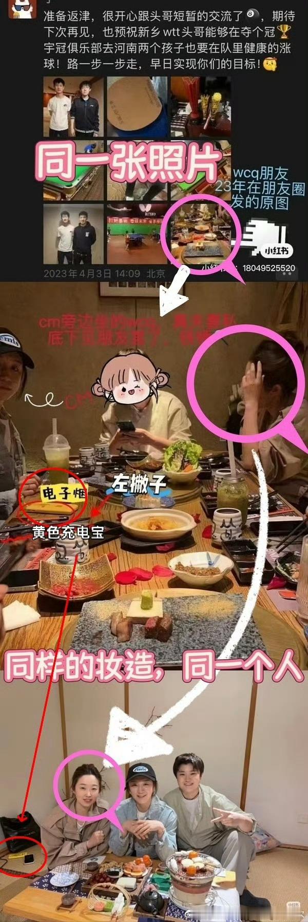 莎头我们要当真了我也要当真了