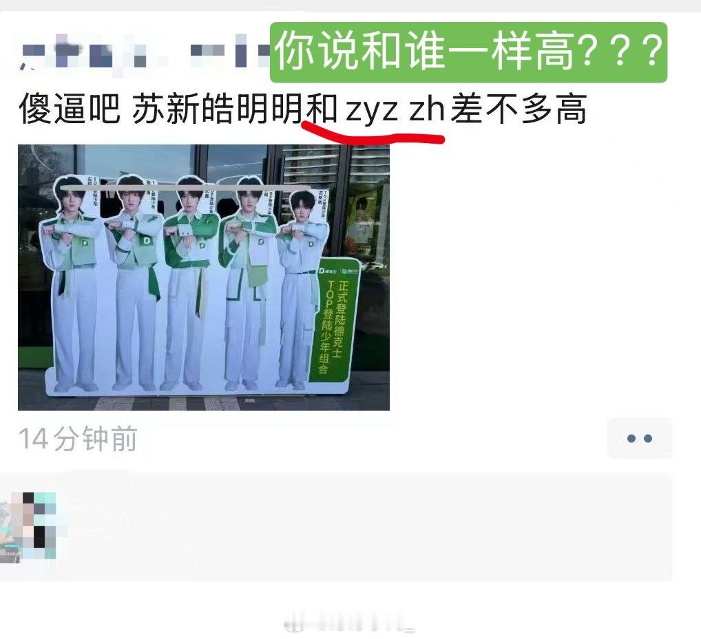 劳务丝大白天发什么白日梦呢？和谁一样高？嗯？？？蜂蜡？？？​​​