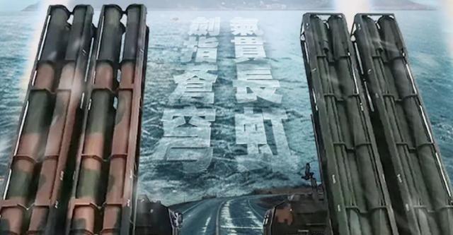 中国国防部向全球发出重磅通知，中国人民解放军已整备就绪，必将彻底粉碎任何阻碍国家