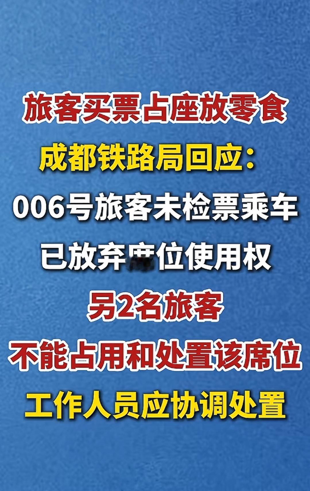 钱权是有边界的就是当它遇到公共的且稀有的资源时，就得就此止步。世上有些东西，不