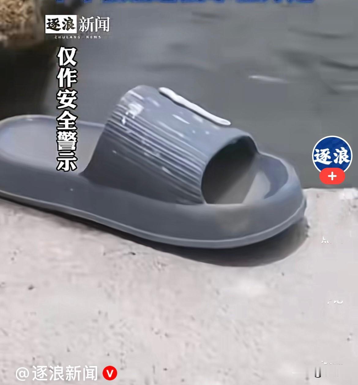 近日，广东惠州一漂流景区发生一起溺水悲剧……出事的是一名十七八