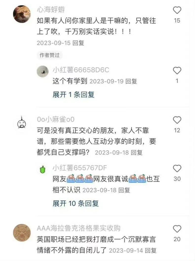 给心眼少的人混社会建议