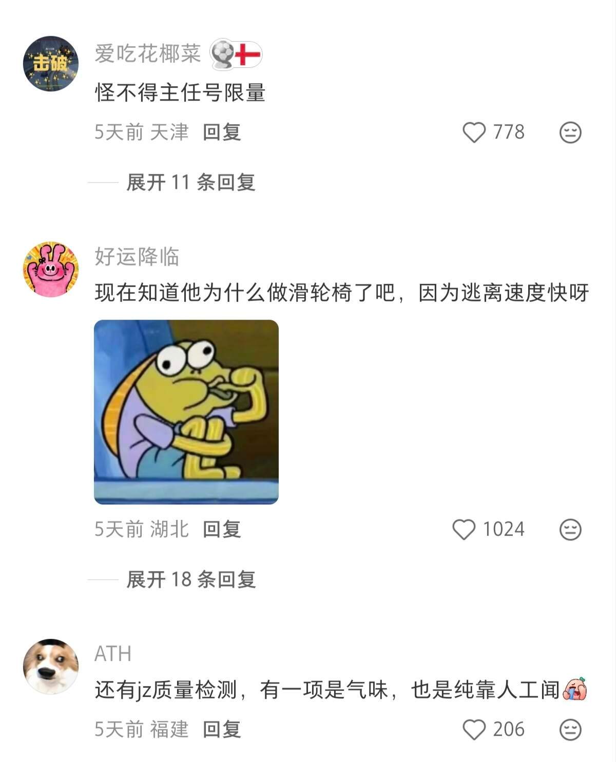 主任赚高工资我是一点也不羡慕
