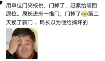 不要在吃饭的时候看，我怕你看了会喷饭