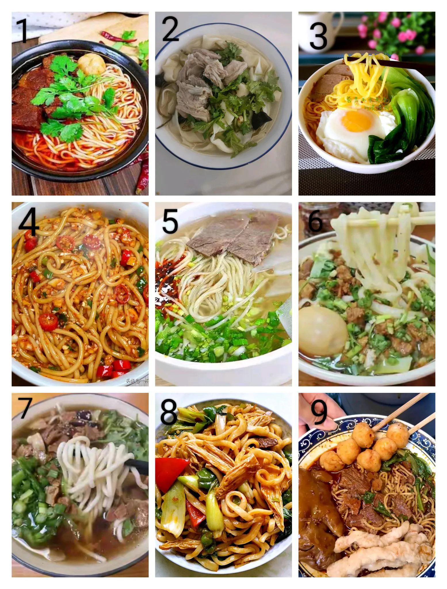 9碗面条，哪个更适合你的口味？