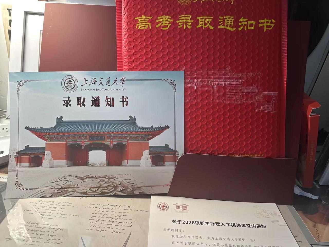 感谢上林县中学培养。感谢上中感谢我爸我妈我妹感谢所有老师感谢班主任感谢所有朋友学