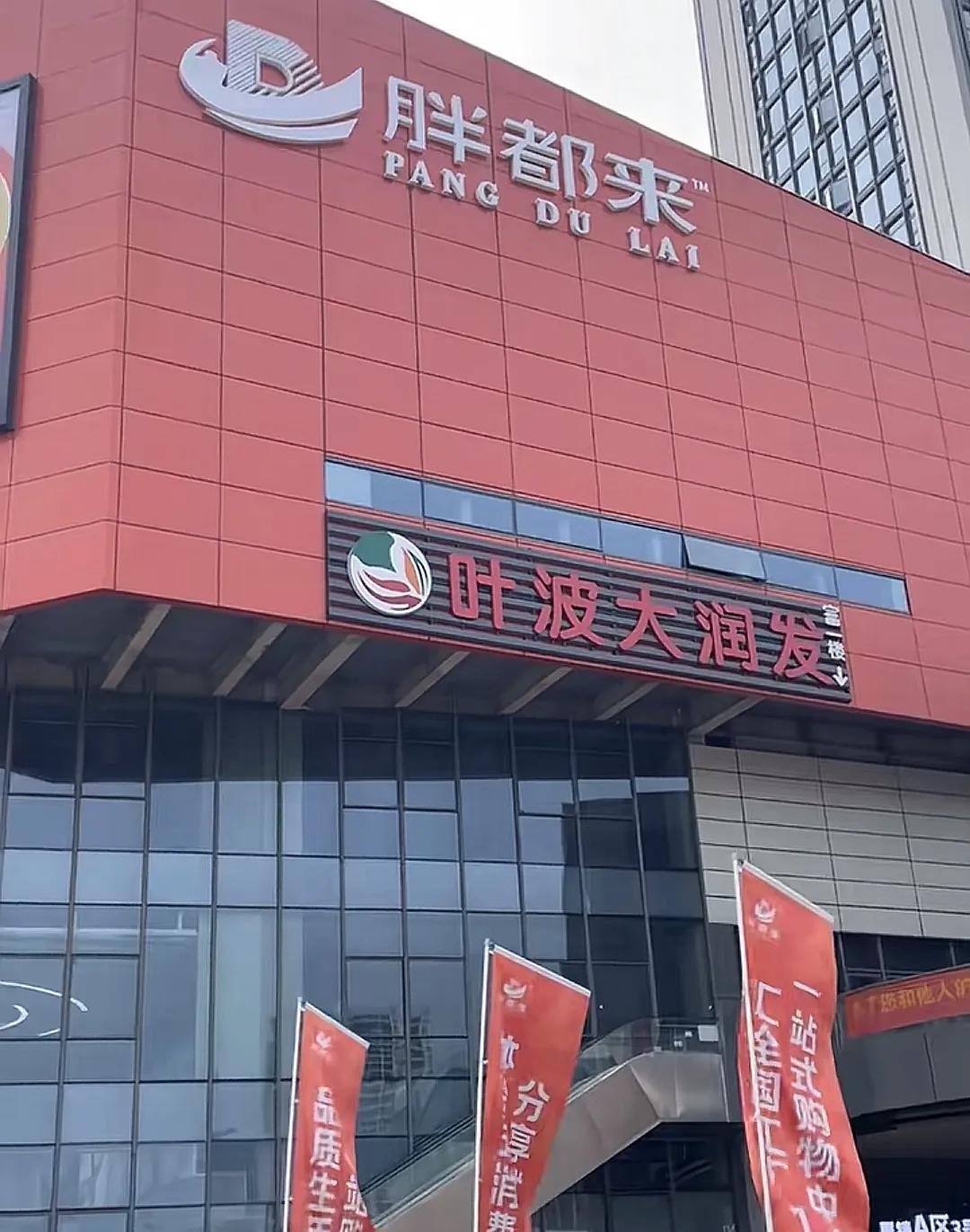 看了这个